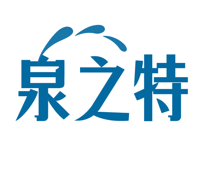 泉之特 第3类日化用品 注册号78113712商标图样