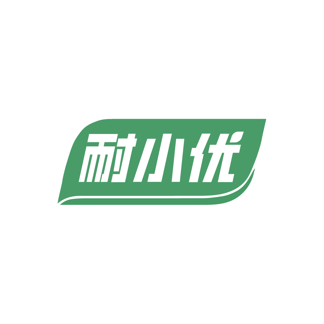 耐小优 第6类五金金属 注册号78114239商标图样