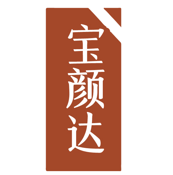 宝颜达 第3类日化用品 注册号78114328商标图样