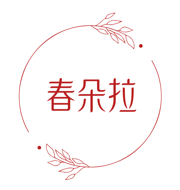 春朵拉 第3类日化用品 注册号78114469商标图样