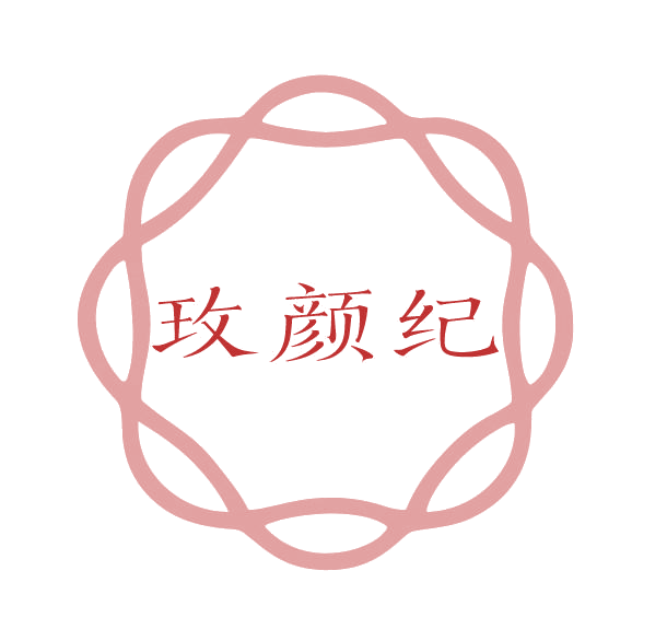 玫颜纪 第3类日化用品 注册号78114517商标图样