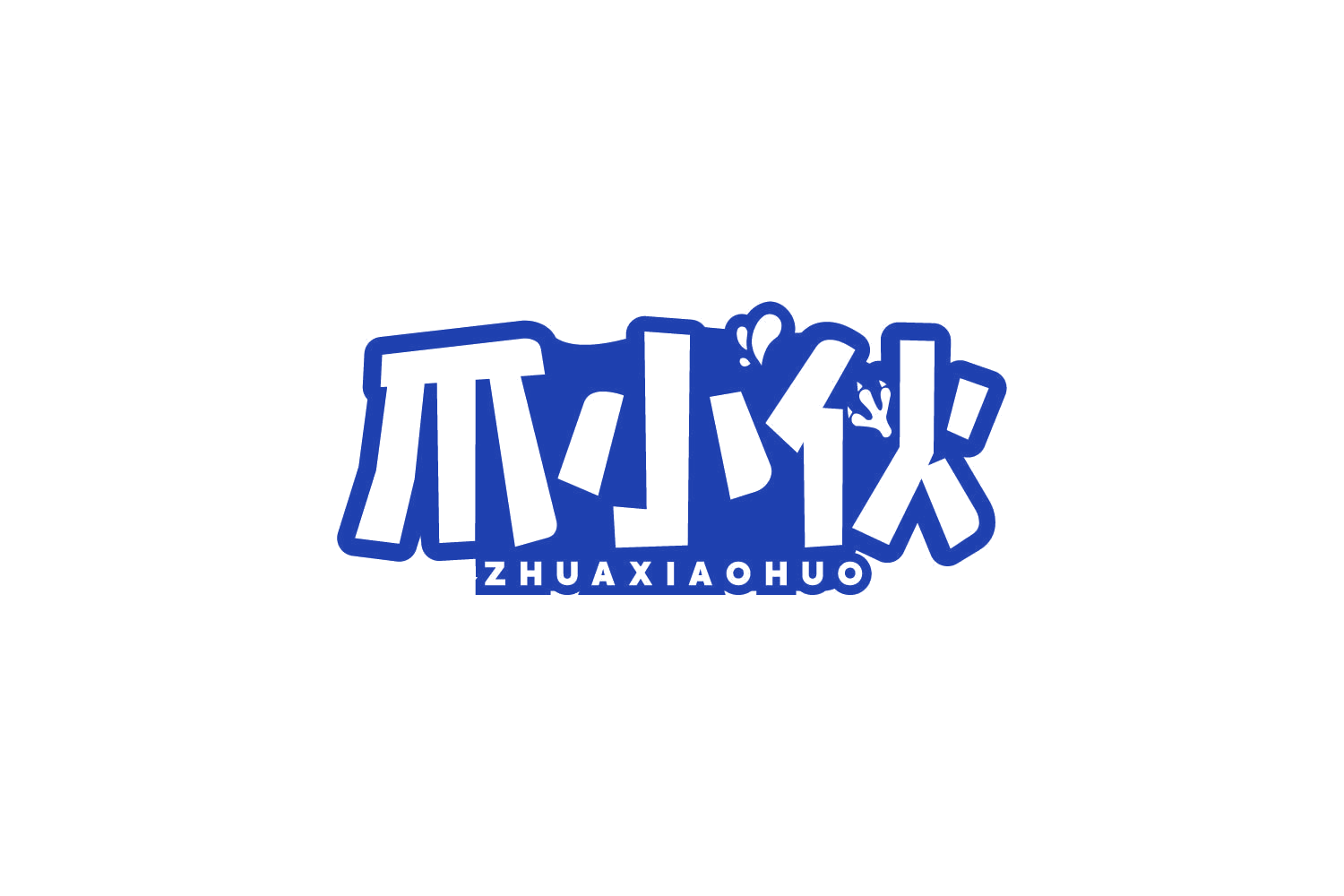 爪小伙 第29类食品罐头 注册号78114576商标图样