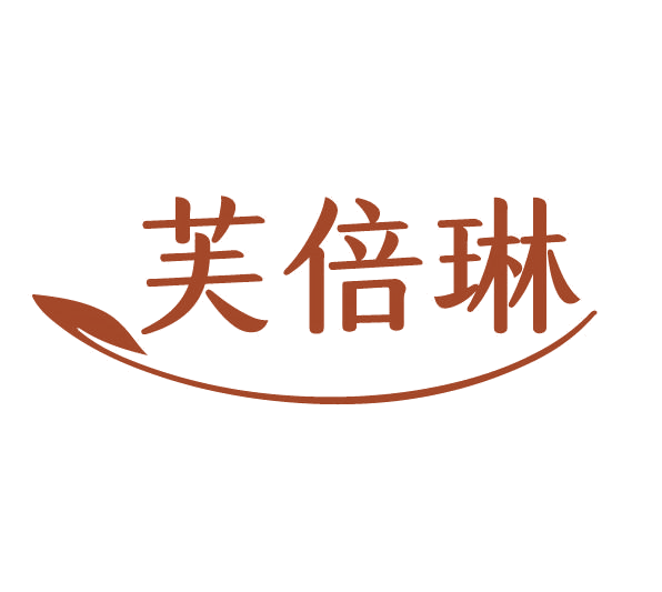芙倍琳 第3类日化用品 注册号78114921商标图样