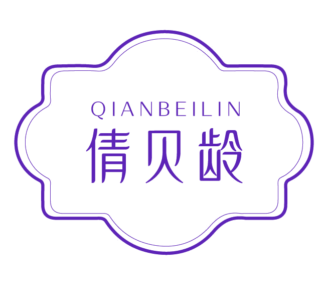倩贝龄 第3类日化用品 注册号78115054商标图样
