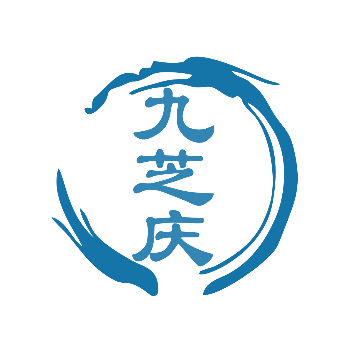 九芝庆 第10类医疗器械 注册号78121260商标图样