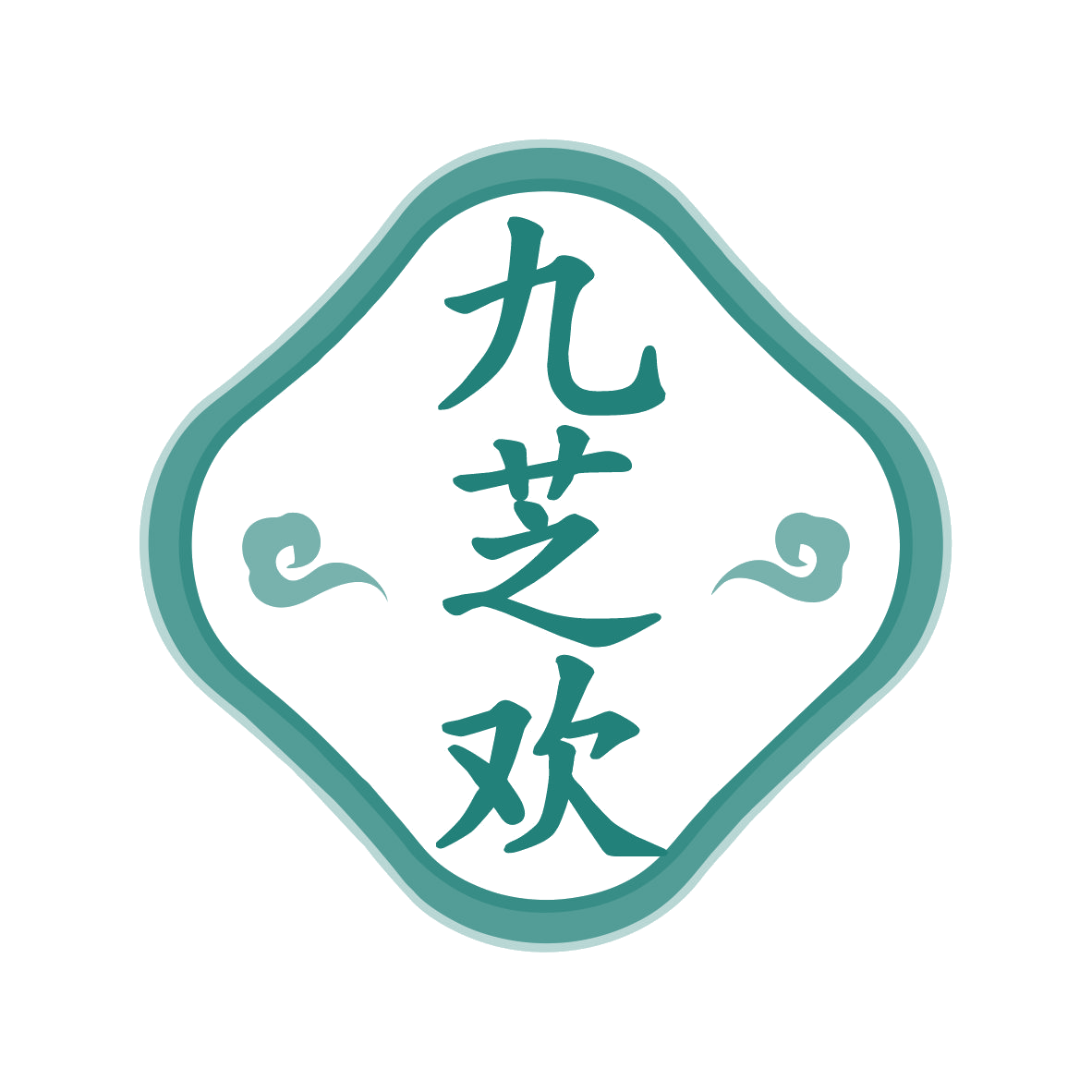 九芝欢 第35类广告销售 注册号78122425商标图样