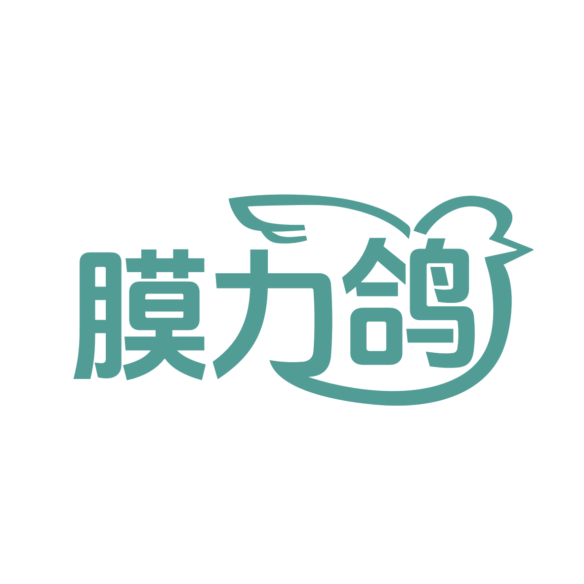 膜力鸽 第9类科学仪器 注册号78127886商标图样