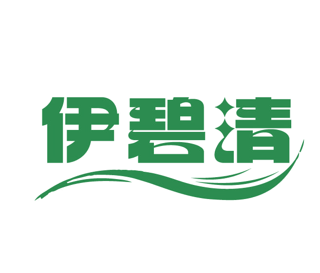 伊碧清 第3类日化用品 注册号78133462商标图样