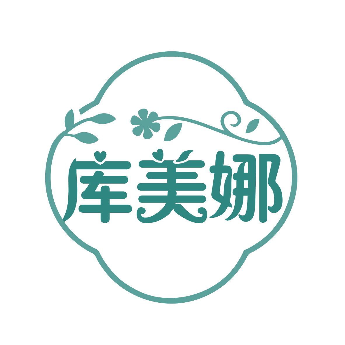 库美娜 第35类广告销售 注册号78138949商标图样