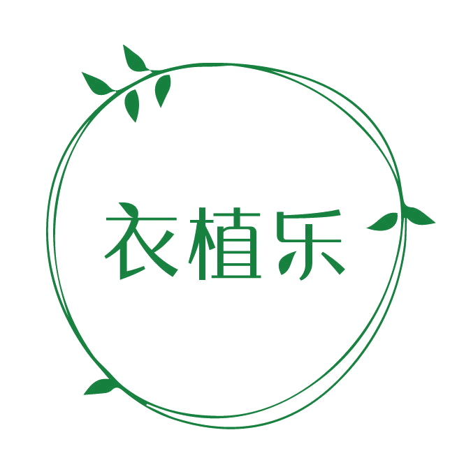 衣植乐 第3类日化用品 注册号78149112商标图样