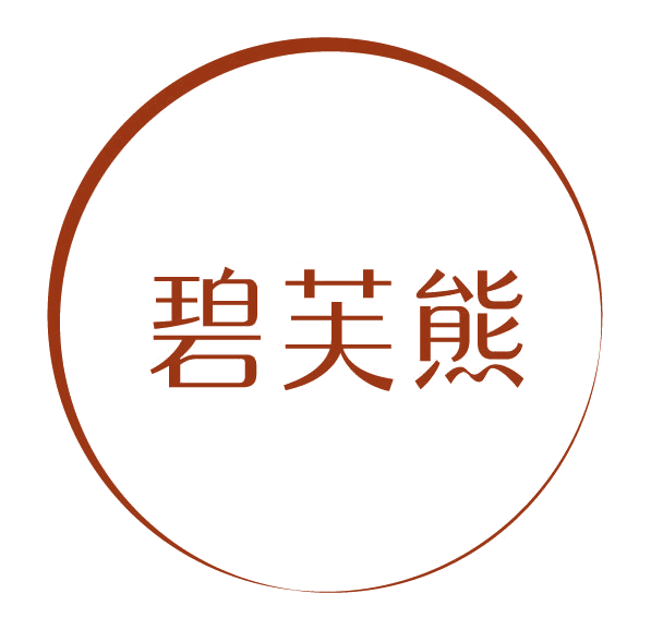 碧芙熊 第3类日化用品 注册号78153759商标图样