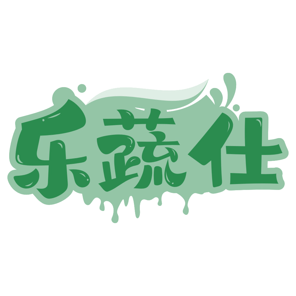 乐蔬仕 第32类啤酒饮料 注册号78159655商标图样