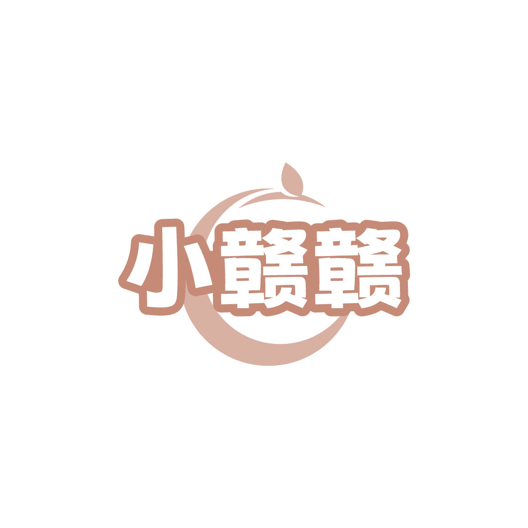 小赣赣 第29类食品罐头 注册号78162653商标图样
