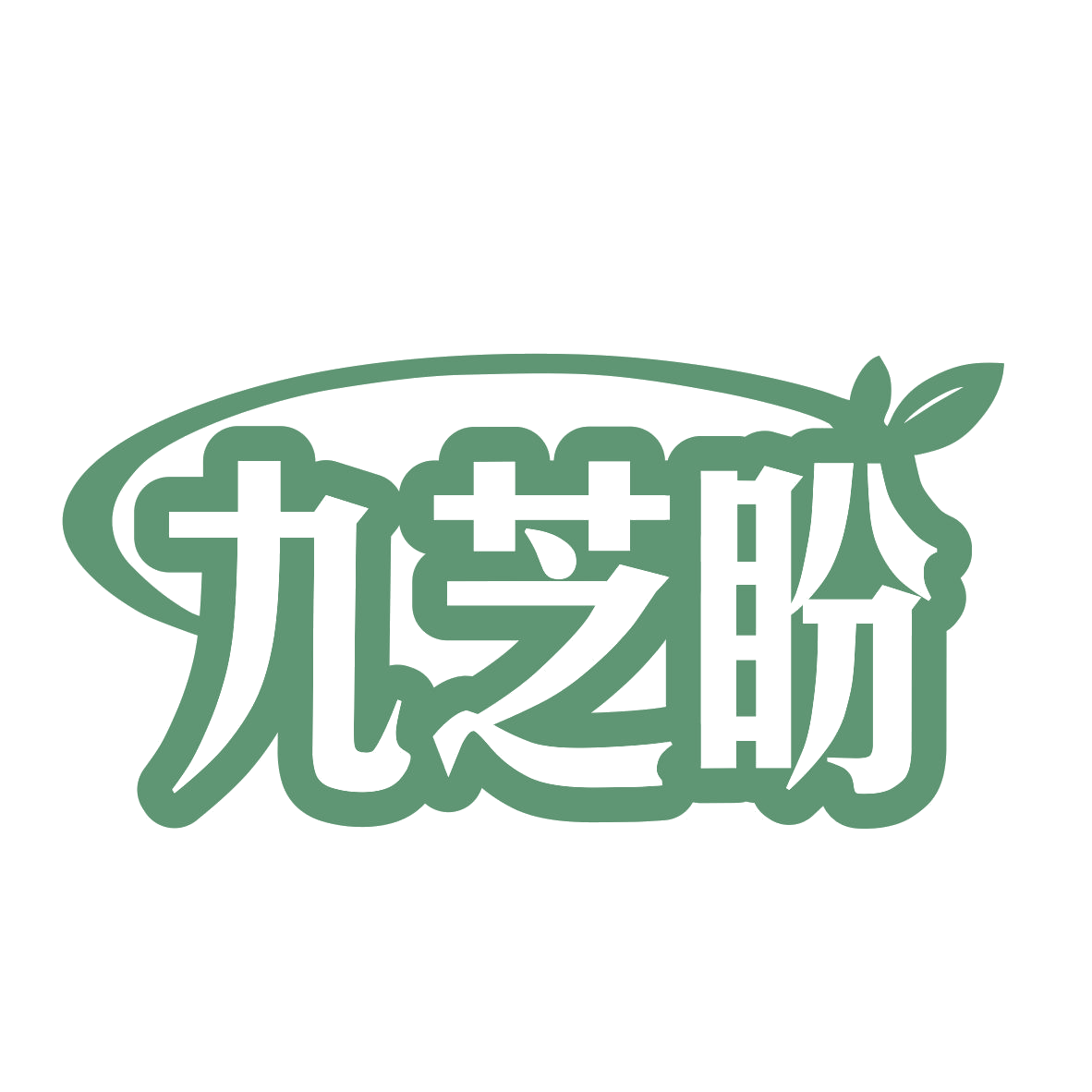 九芝盼 第35类广告销售 注册号78163681商标图样