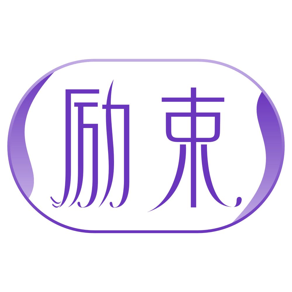 励束 第44类医疗园艺 注册号78173946商标图样