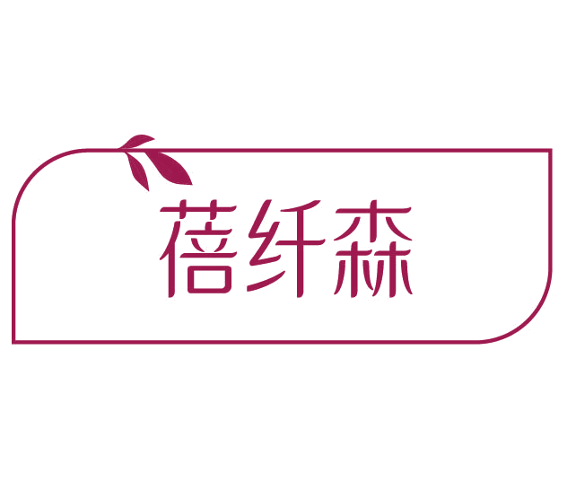 蓓纤森 第5类医药 注册号78179055商标图样