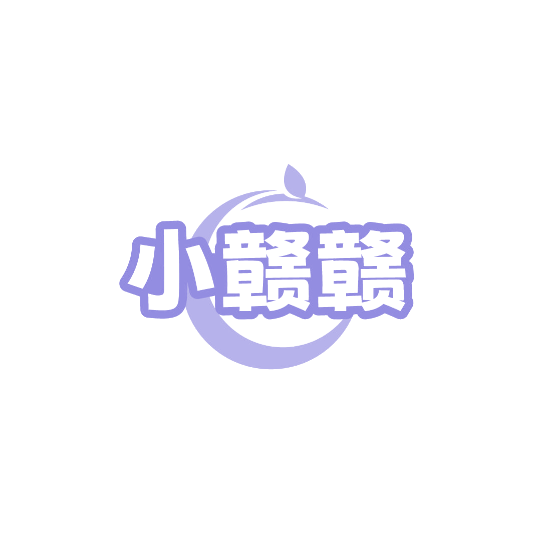 小赣赣 第31类水果花木 注册号78179730商标图样