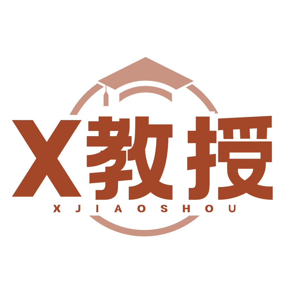 X教授 XJIAOSHOU 第4类工业油脂 注册号78181415商标图样
