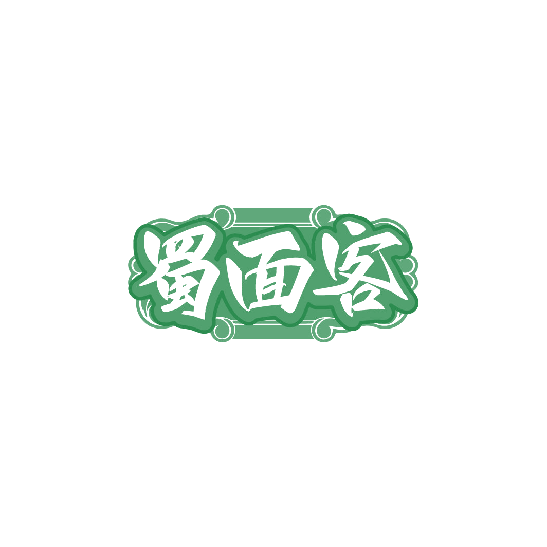 蜀面客 第43类餐饮住宿 注册号78182973商标图样