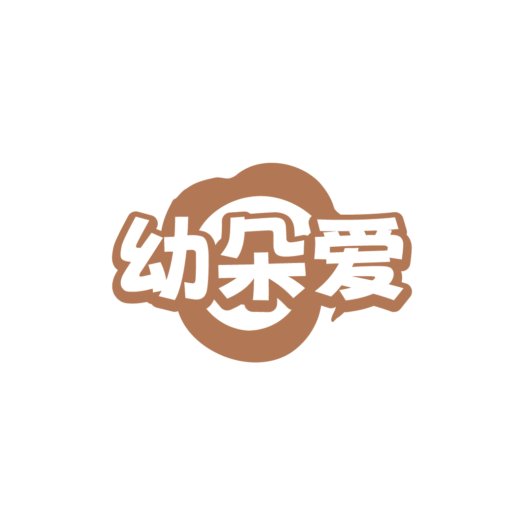幼朵爱 第35类广告销售 注册号78207938商标图样