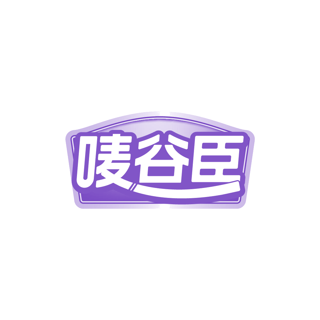 唛谷臣 第32类啤酒饮料 注册号78215231商标图样