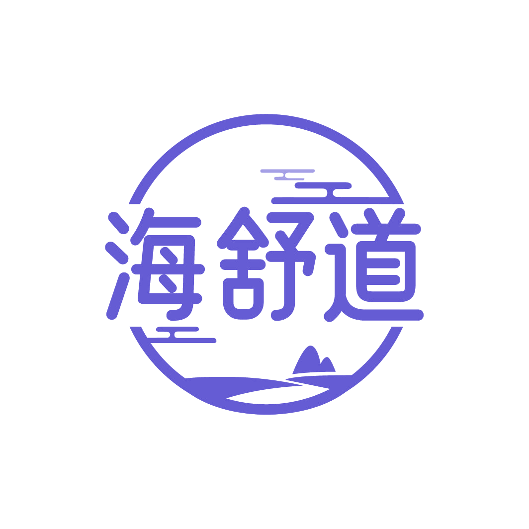 海舒道 第5类医药 注册号78215403商标图样