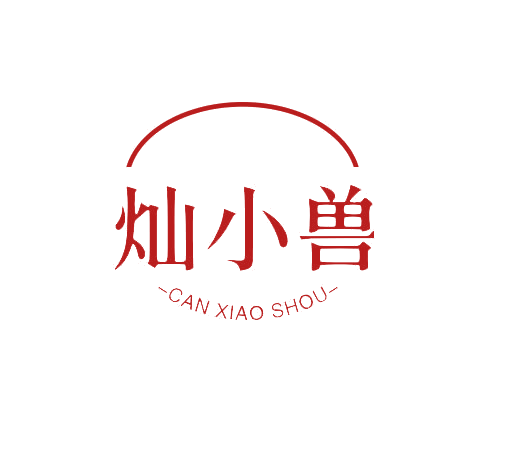 灿小兽 第9类科学仪器 注册号78216502商标图样