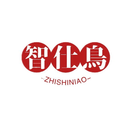 智仕鸟 第9类科学仪器 注册号78217872商标图样