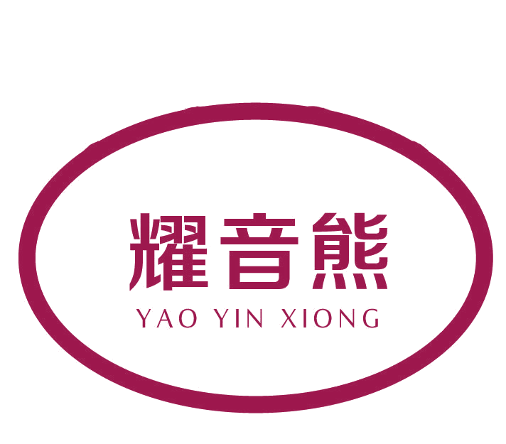 耀音熊 第9类科学仪器 注册号78218425商标图样