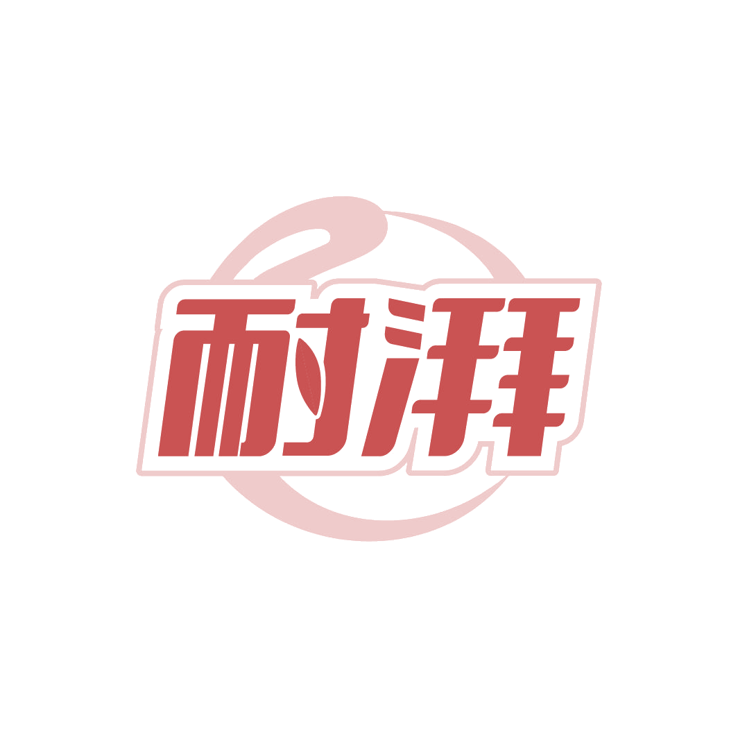 耐湃 第6类五金金属 注册号78219871商标图样