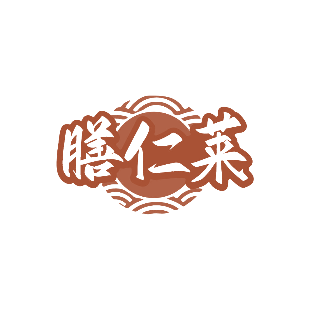 膳仁莱 第5类医药 注册号78219945商标图样