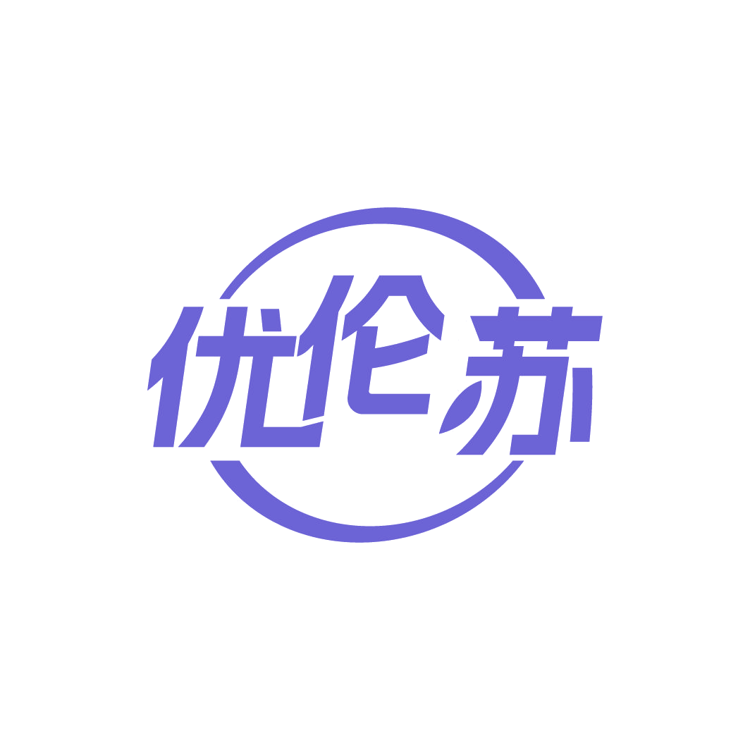 优伦苏 第30类小食配料 注册号78223179商标图样