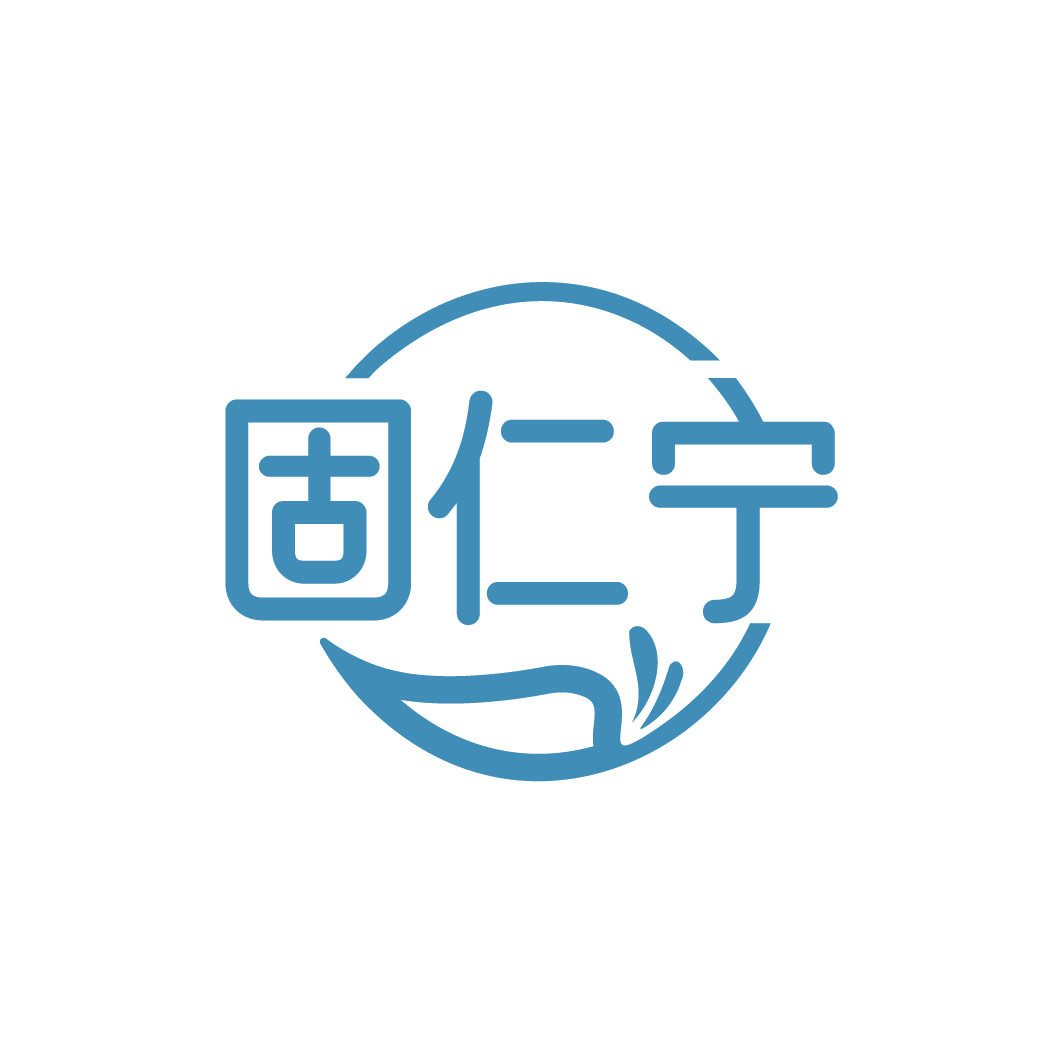 固仁宁 第5类医药 注册号78225781商标图样