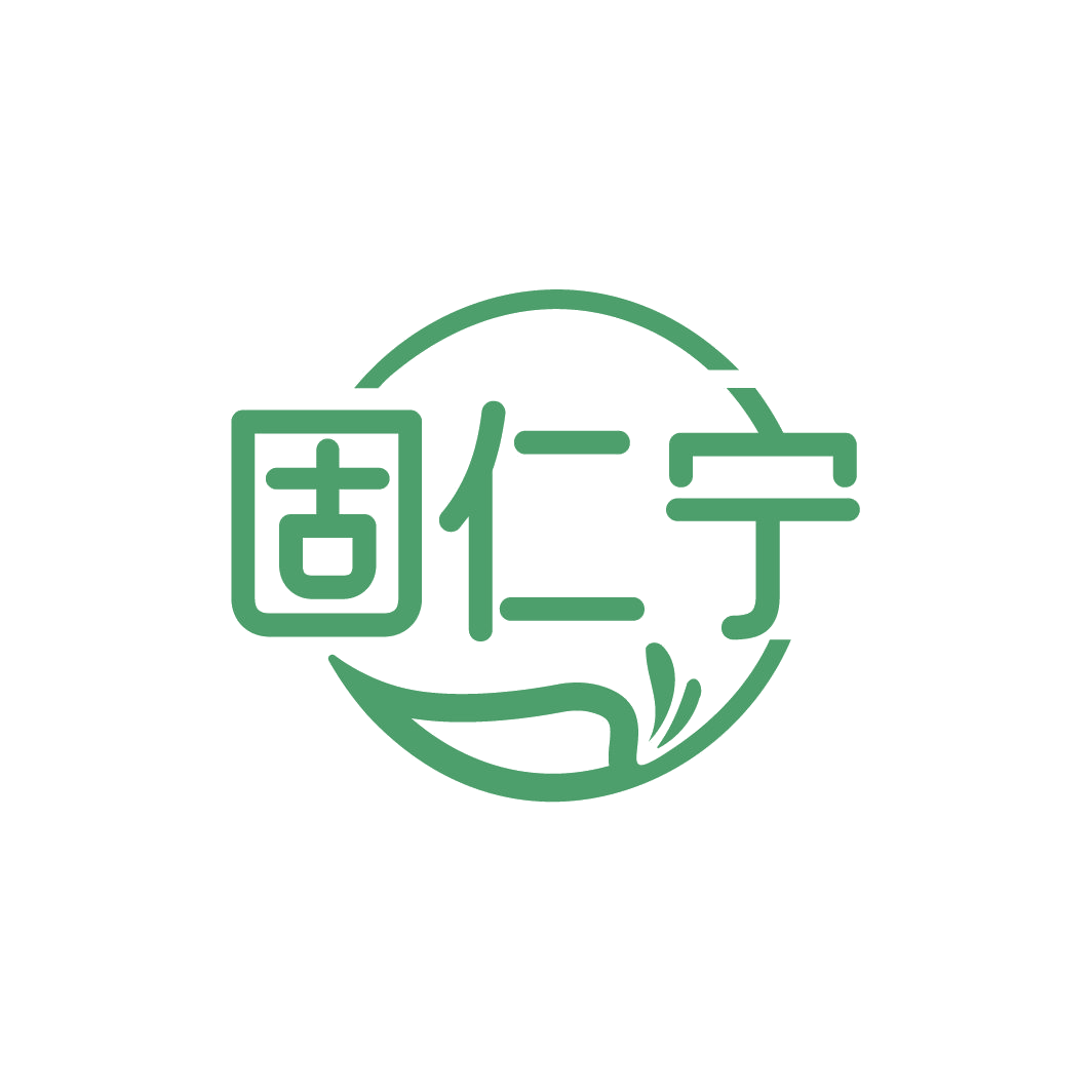 固仁宁 第35类广告销售 注册号78227169商标图样