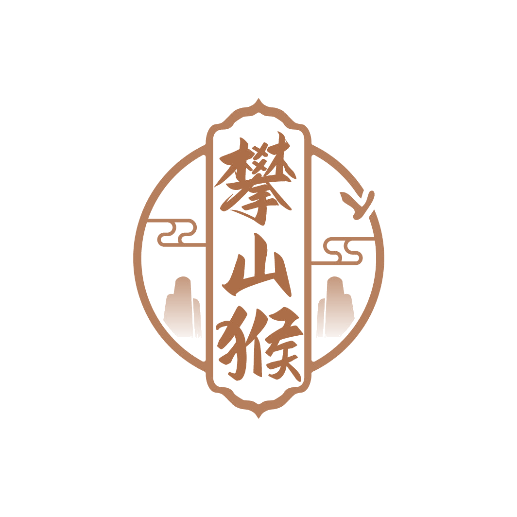 攀山猴 第25类服装鞋帽 注册号78227230商标图样
