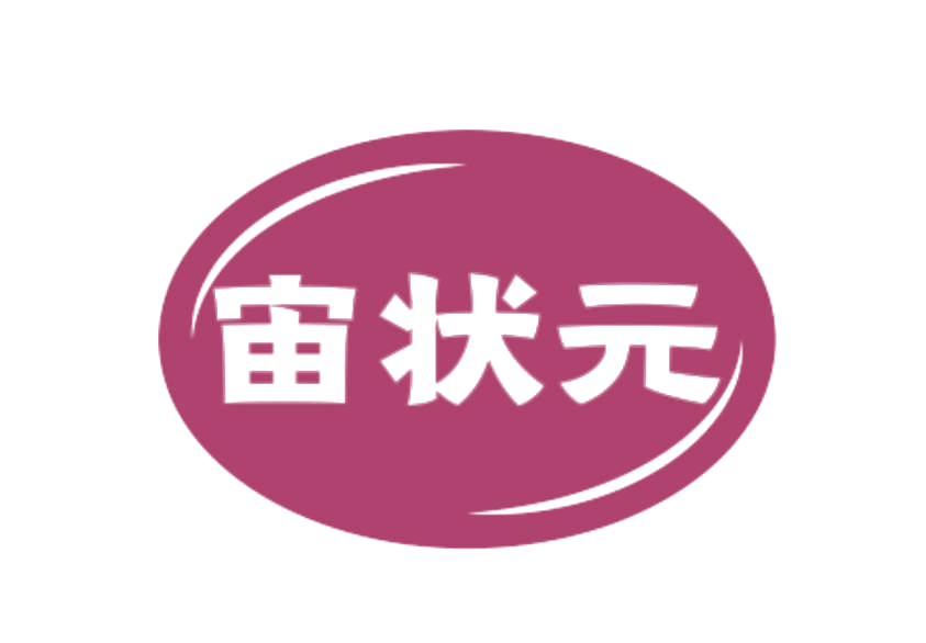 宙状元 第29类食品罐头 注册号78231756商标图样