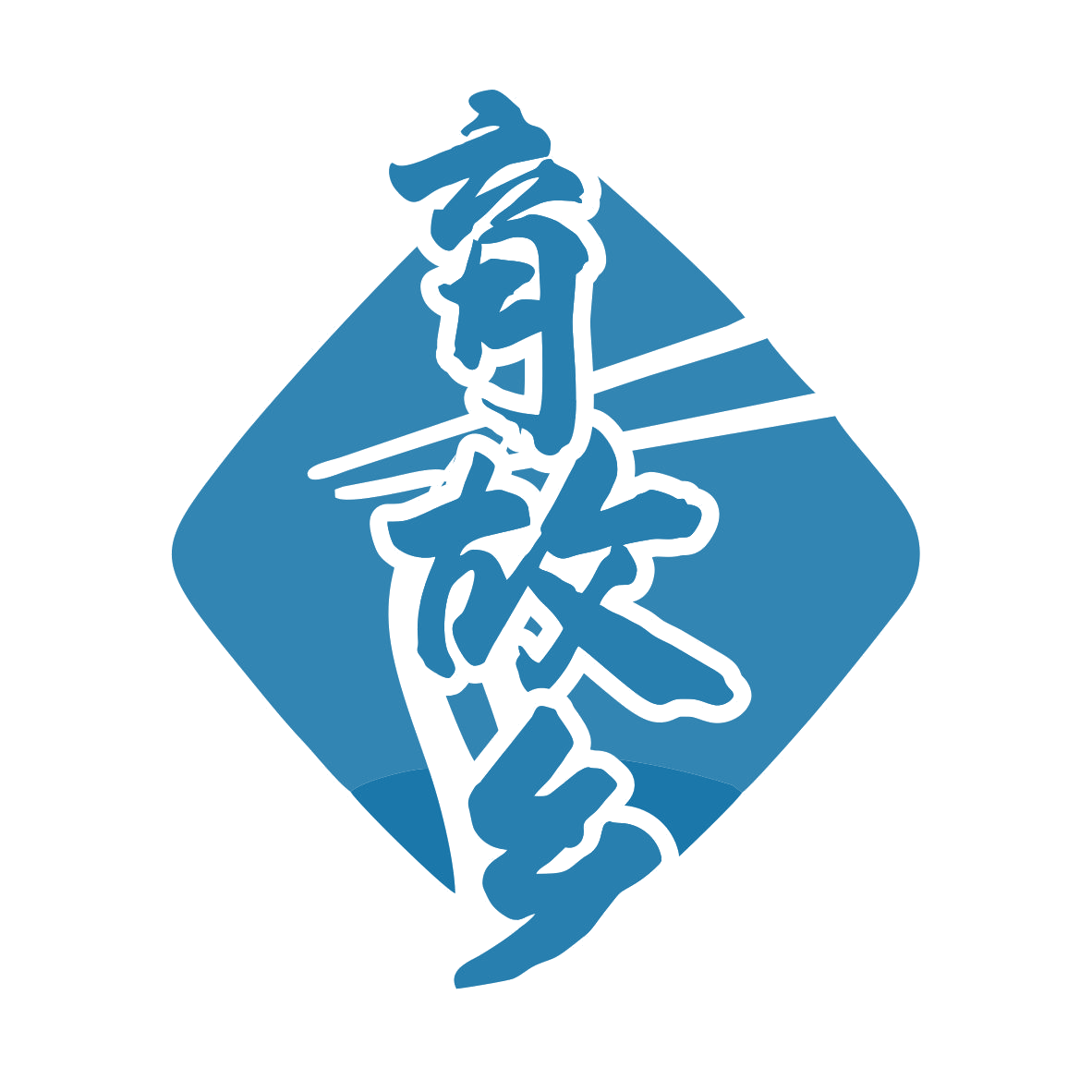育故乡 第43类餐饮住宿 注册号78233022商标图样