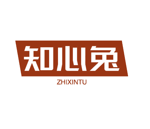 知心兔 第9类科学仪器 注册号78233036商标图样