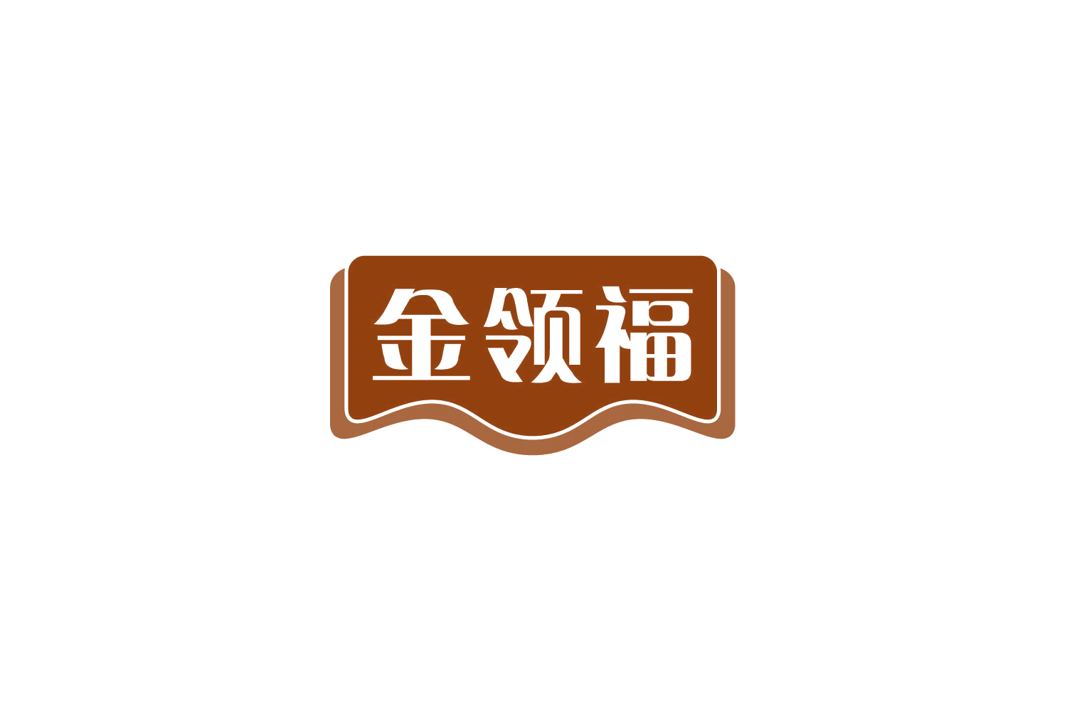 金领福 第35类广告销售 注册号78237121商标图样