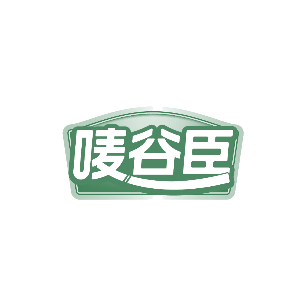 唛谷臣 第30类小食配料 注册号78239314商标图样