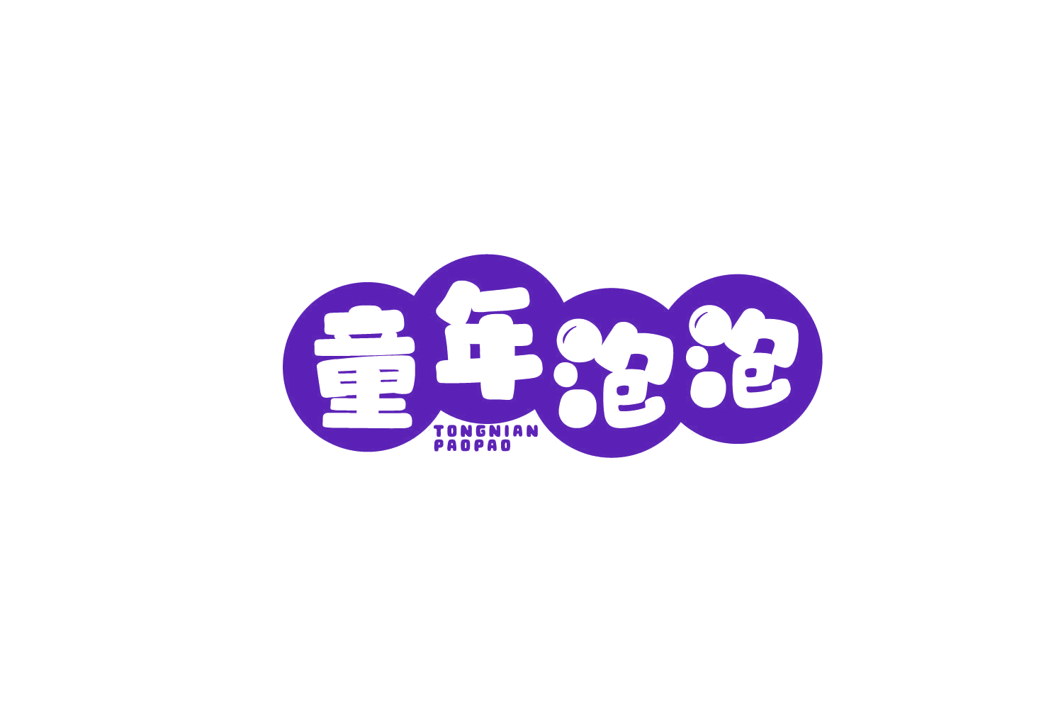 童年泡泡 第9类科学仪器 注册号78241286商标图样