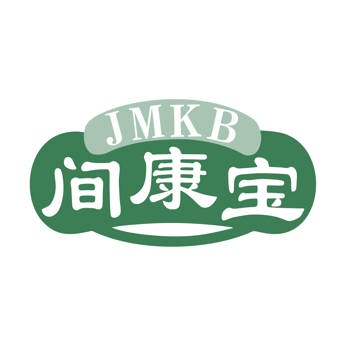 JMKB 间康宝 第3类日化用品 注册号78243415商标图样