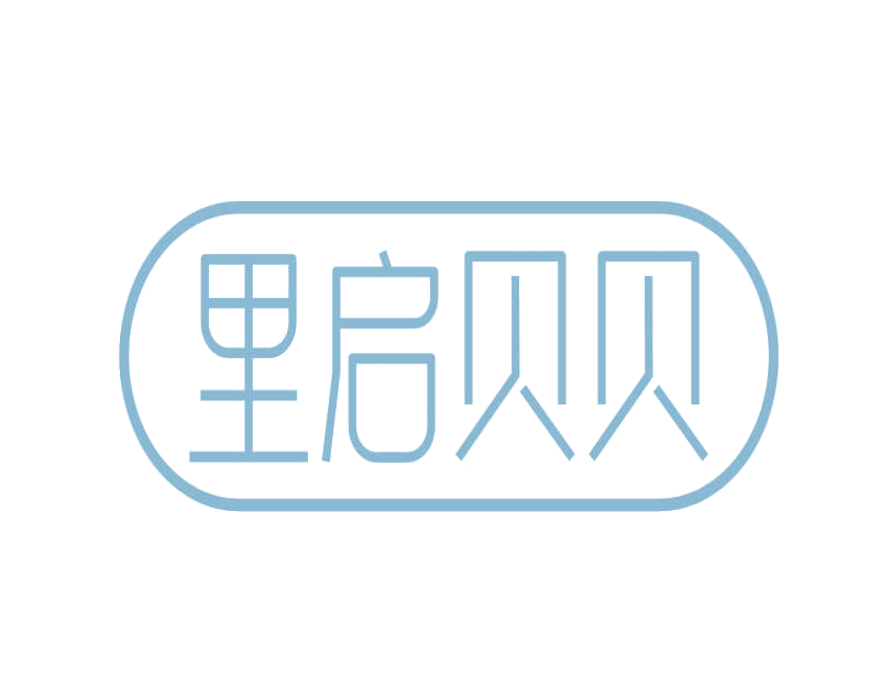 里启贝贝 第32类啤酒饮料 注册号78246951商标图样