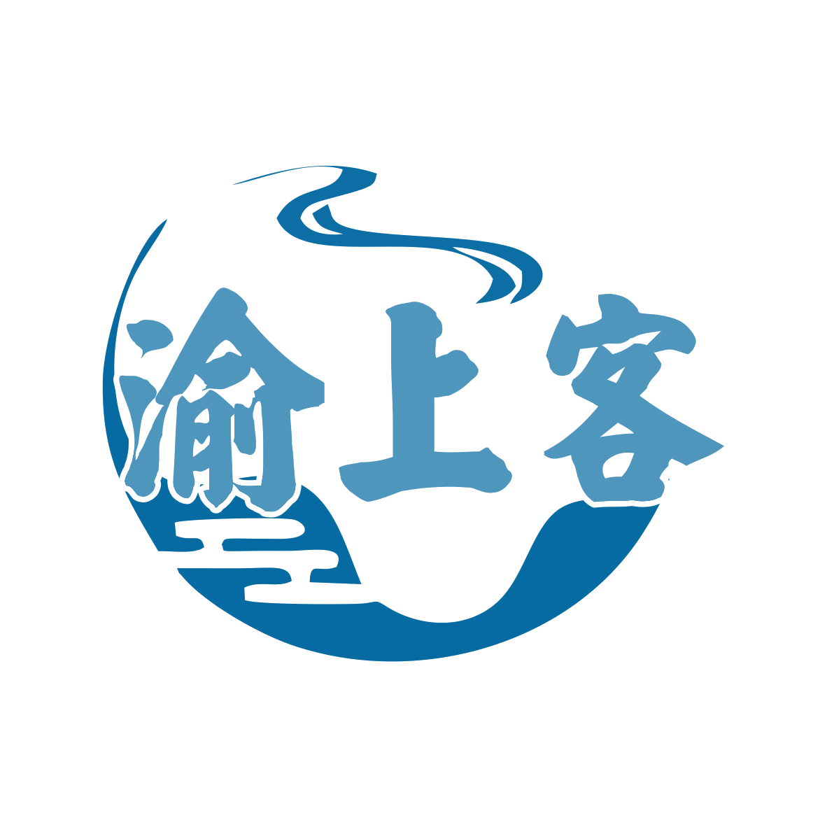 渝上客 第30类小食配料 注册号78255863商标图样
