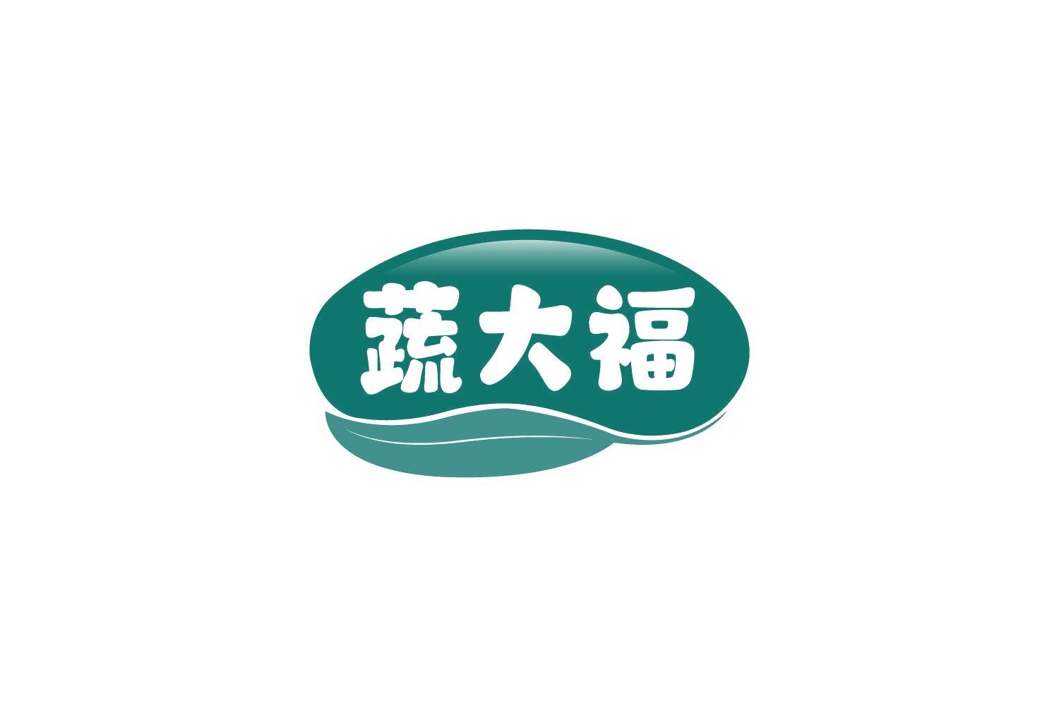 蔬大福 第31类水果花木 注册号78263303商标图样