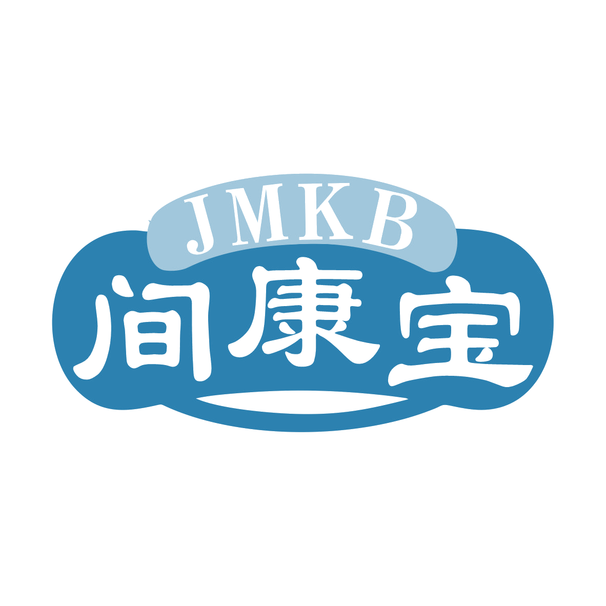 JMKB 间康宝 第35类广告销售 注册号78264664商标图样