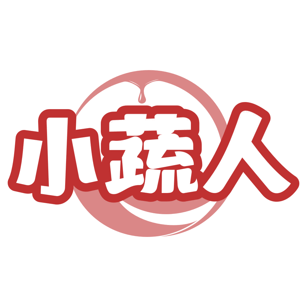 小蔬人 第32类啤酒饮料 注册号78267266商标图样