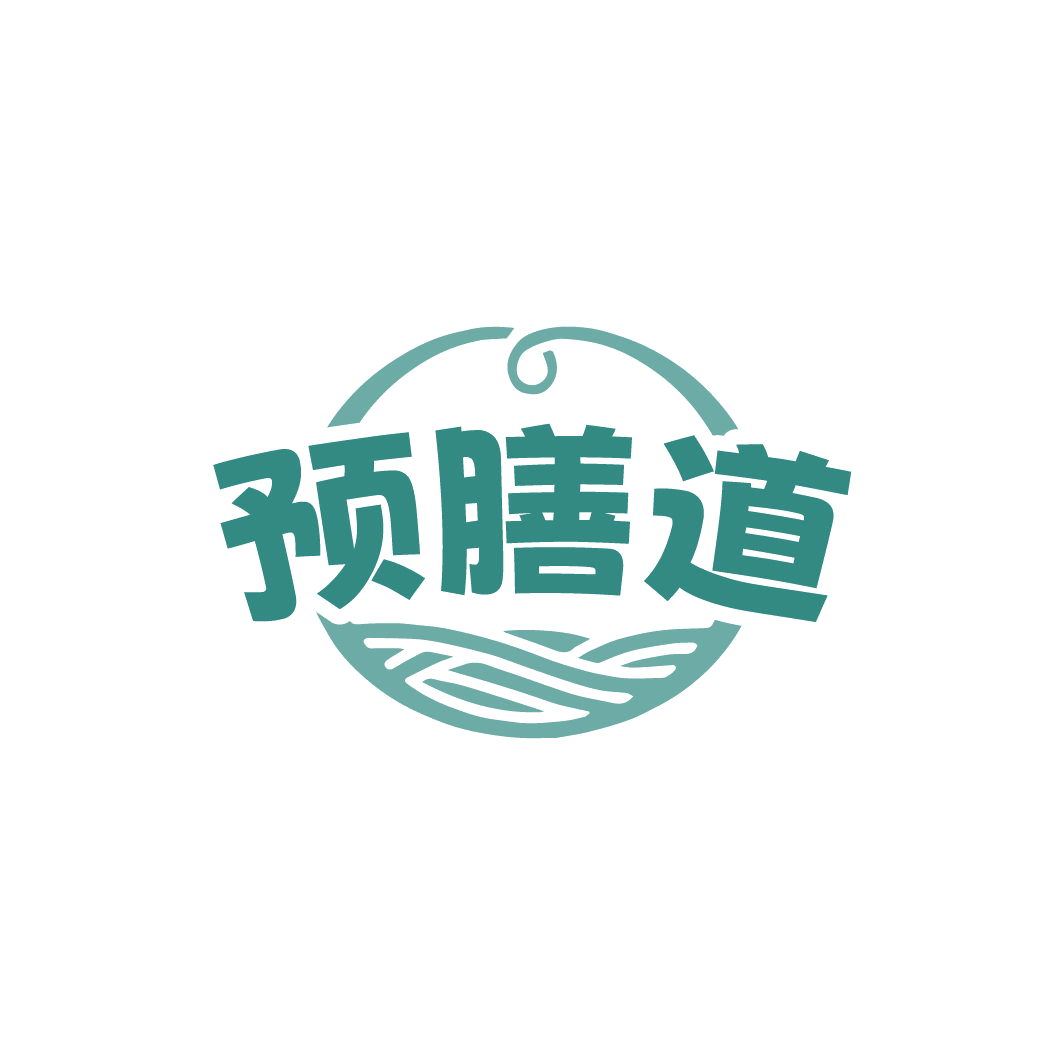 预膳道 第35类广告销售 注册号78268958商标图样
