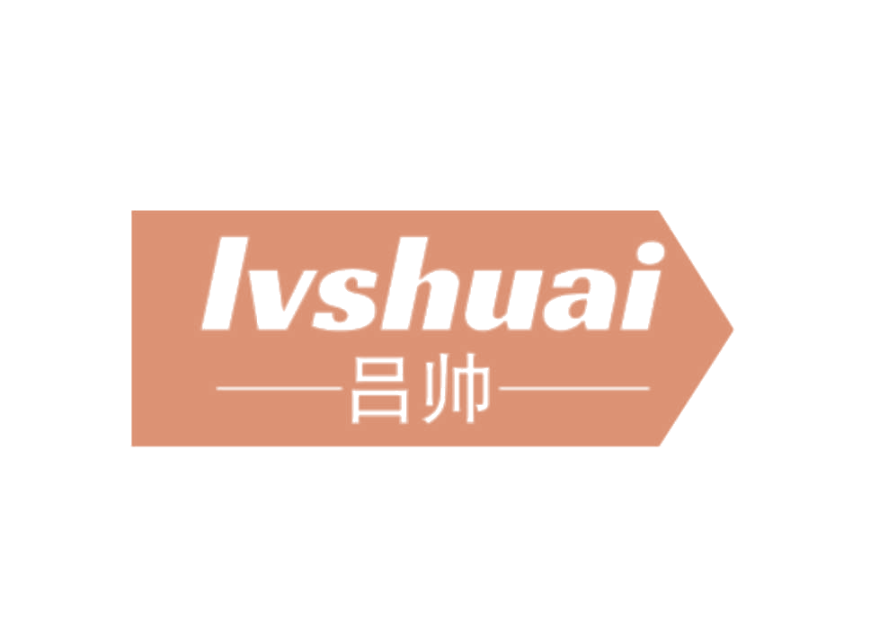 吕帅 第3类日化用品 注册号78270210商标图样
