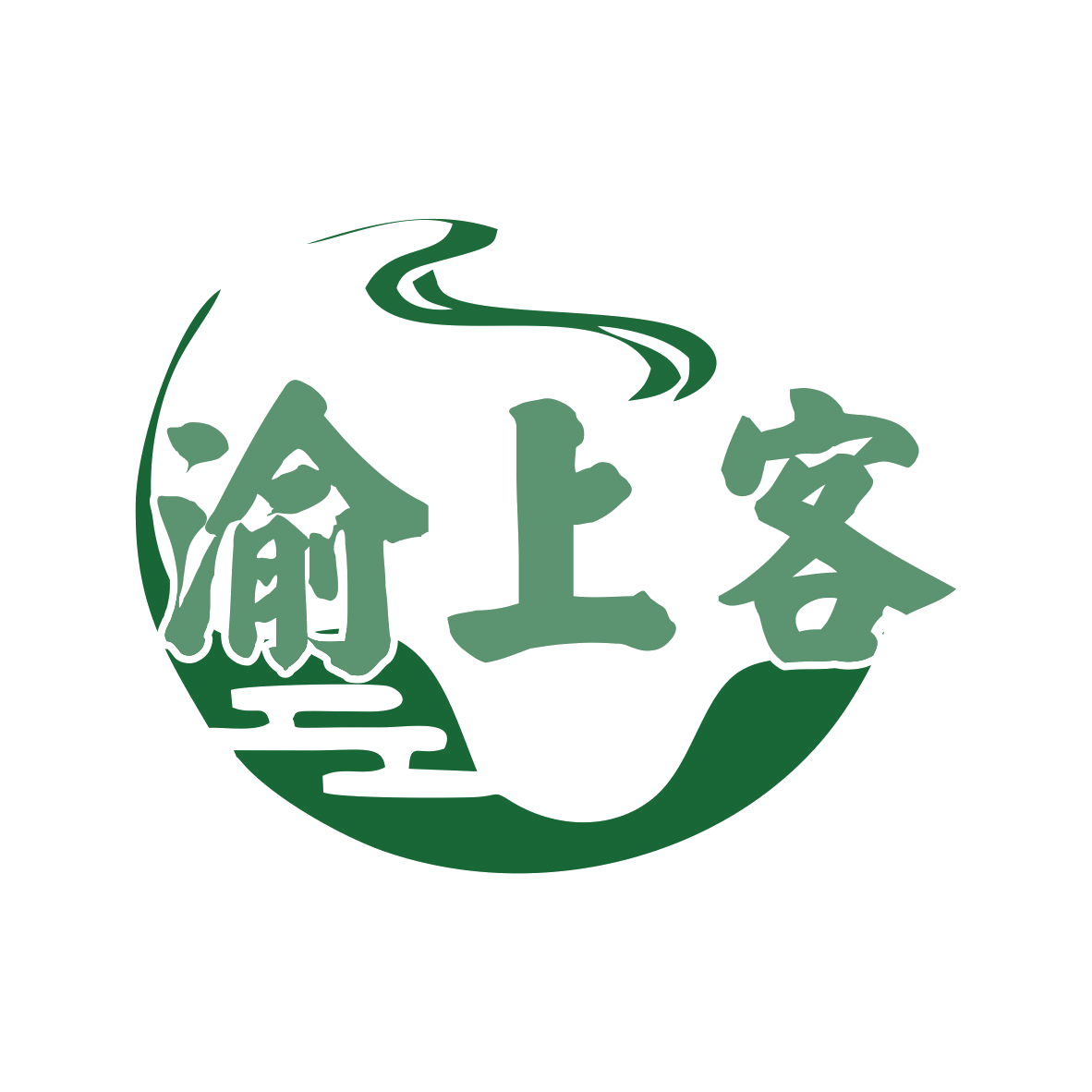 渝上客 第35类广告销售 注册号78270878商标图样